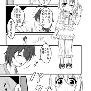 COMIC1☆13新刊サンプル「ランス・イン・マキオス1」