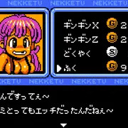 「俺がオリンピックに出たら金メダルでオセロが出来るぜ」