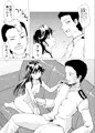 遠い日の君と