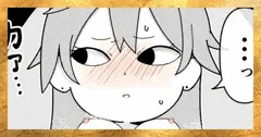 やっぱりチンチランド