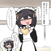 ぱんつ1つください
