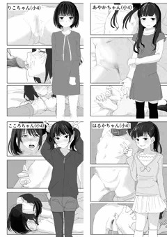 (無題)