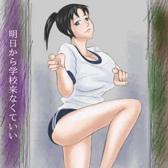 ポニーテールブルマっ子