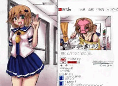 マゾ豚系女子