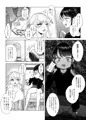 義妹に飼われる
