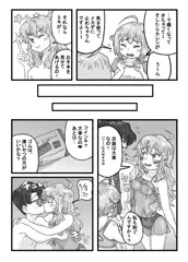 skeb依頼まんが