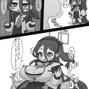 盛っ…