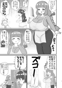 夏コミ進捗