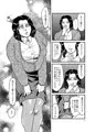 脅迫される母