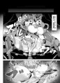 【例大祭14】対魔忍サトリ
