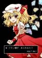 C97『フラン様があらわれた!』サンプル
