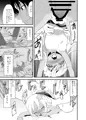 【C88】今年の夏はゆーちゃんとろーちゃんで決まり
