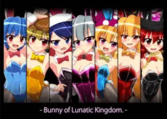 紅楼夢新刊「Bunny of Lunatic Kingdom.」