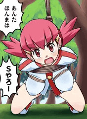 あんたＭっぽいなぁ…とは