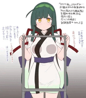 ずん子さんスケベ板