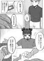新作エロ漫画のサンプルです
