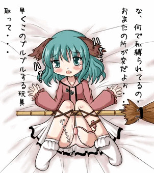 ぎゃーてーちゃんに
