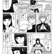 読書の秋、恋の余白に