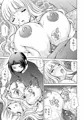 アフターチャイドル02