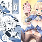 提督、夜戦ではもっと甘えてくださいねｖ