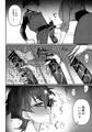 霊媒師に生やされでしのふたなり復讐