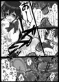 C８２新刊　本文サンプルです
