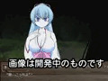 「大×妖×界 -Forged the Fifth World-」（体験版）