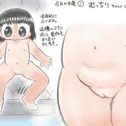銭湯の天使