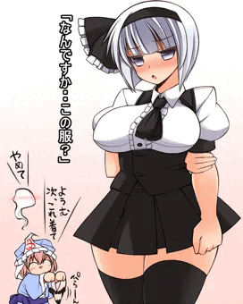ようむ