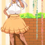 ユリアちゃんの健全バイトシリーズ ファミレス編