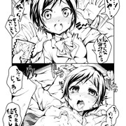 [アルドノア]即堕ちチョロ韻子ちゃん