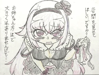 お嬢様乳首責め