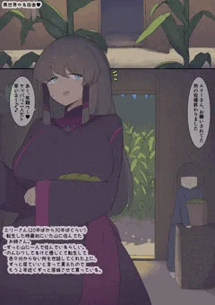 異世界ゆる田舎♥