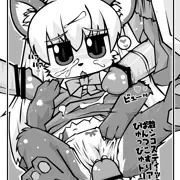 くせー　犬くせー