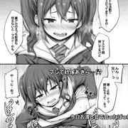 砂塚あきら