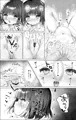 私だけ愛して。