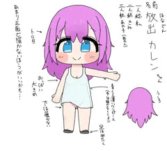 色んな所でおしっこする娘＋おまけ