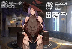 今、制作中のエロRPGのヒロイン・魔女ミレーナ😻