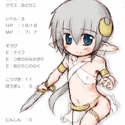 らくがきまとめ(リーズのぼうけん)
