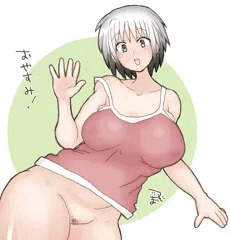 下脱ぎ