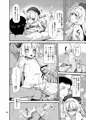 エアコミケ新刊