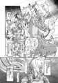 コミティア144新刊