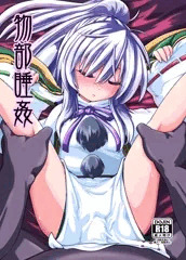 紅楼夢１４新刊サンプル