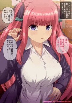 【五等分の花嫁】二乃の成績補填方法　(差分あり)