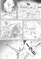 エロクエ女戦士vol.9　販売中