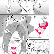 フェラ苦手だった彼女が好きになるまでの漫画