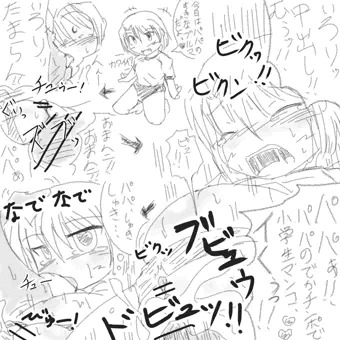 パパだいしゅき、ぃろりちゃん