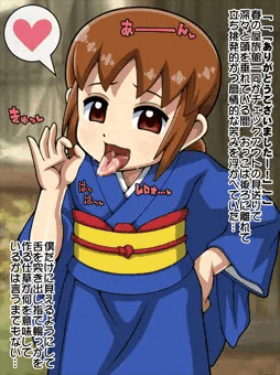 進捗状況19