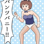 パンツバニー