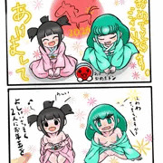 明けましておめでとうございます
